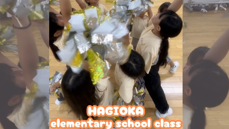 チアダンス 浜松市 萩丘会場　小学生クラス 習い事