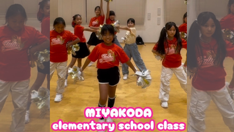チアダンス 浜松市 都田会場　小学生クラス