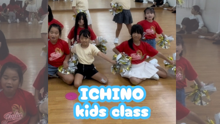 チアダンス 浜松市 市野会場 キッズクラス 無料体験レッスン受付中