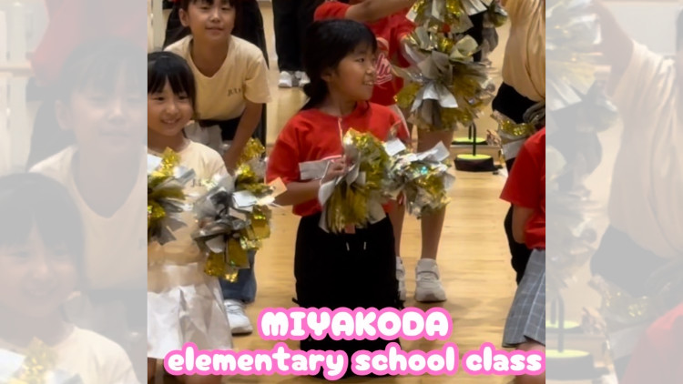 チアダンス 浜松市 都田会場 小学生クラス
