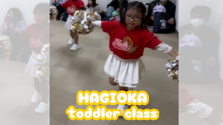 チアダンス 浜松市 萩丘会場　幼児クラス