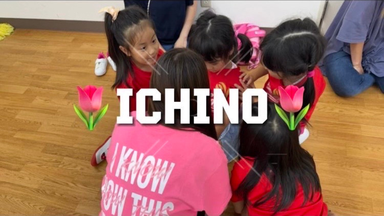 チアダンス 浜松 市野会場 小学生