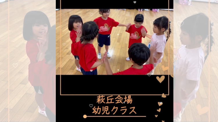 チアダンス 浜松市 萩丘会場 幼児 9/06