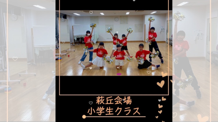チアダンス 浜松市 萩丘会場 小学生 9/06