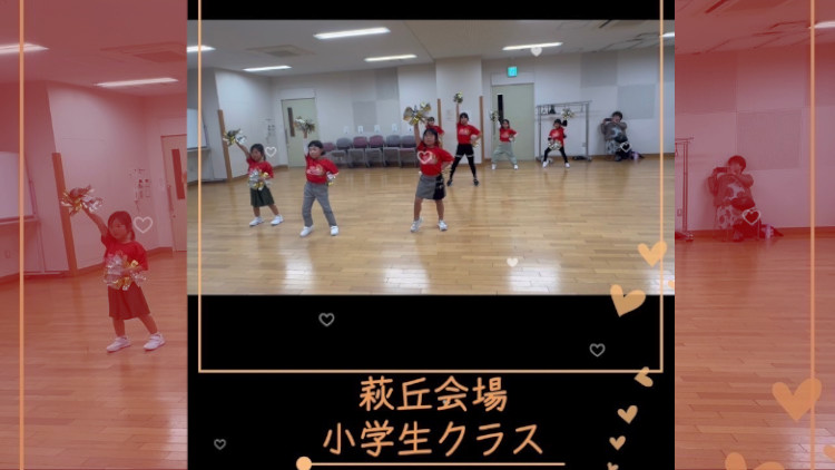 チア 浜松市 小学生