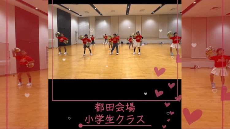 チア 浜松市 都田 小学生