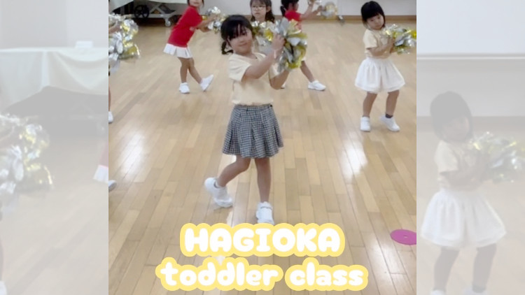 チアダンス 浜松市 無料体験レッスン